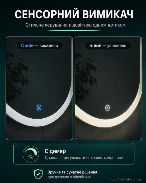 Дзеркало прямокутне M
