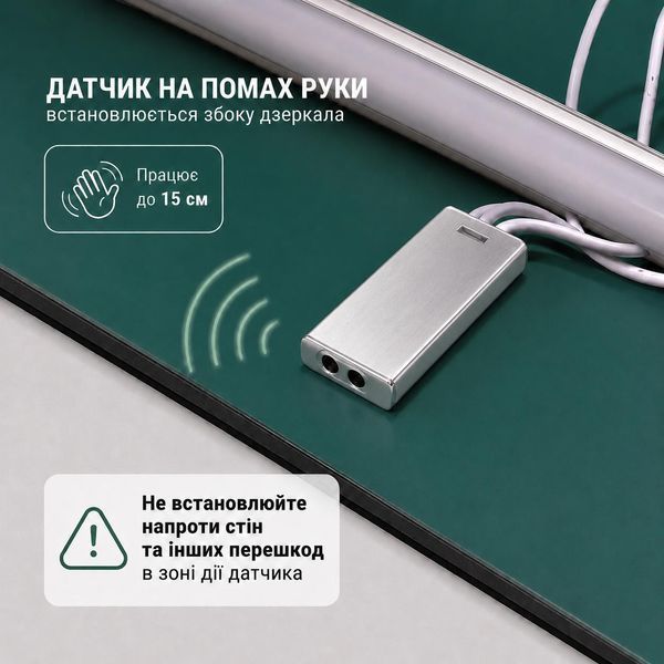 Дзеркало прямокутне L